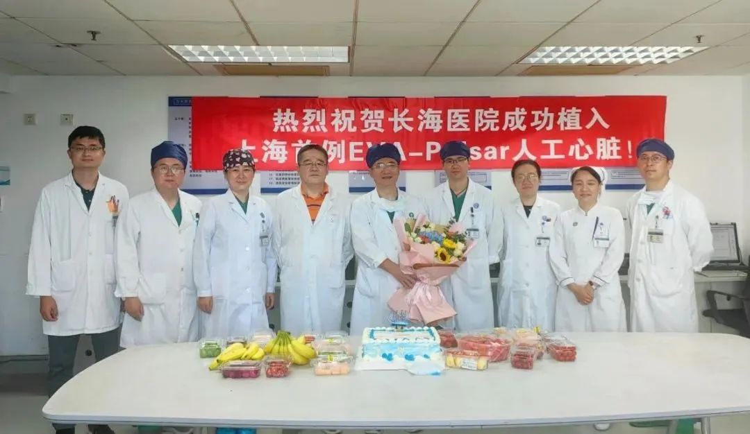 上海首例！長海醫院成功植入新一代人工心臟EVA-Pulsar?